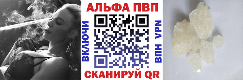 A PVP кристаллы  Меленки 