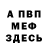 Метадон VHQ Olga Tashtimirova