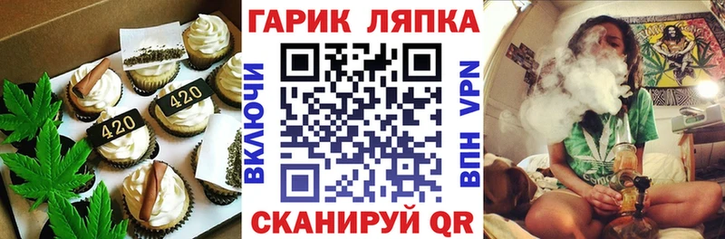Canna-Cookies конопля  Меленки 