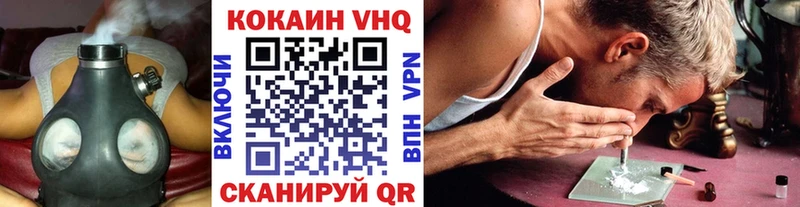 КОКАИН 97%  Меленки 