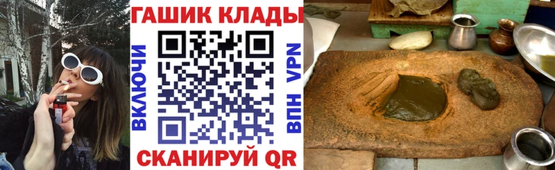 ГАШ индика сатива  Меленки 