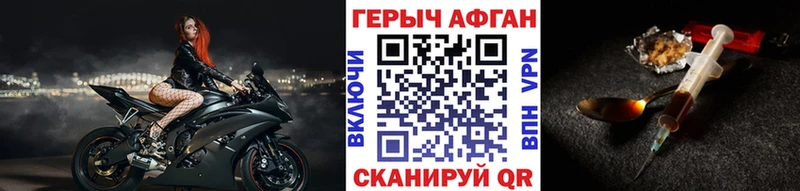 Героин гречка  Меленки 