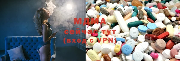 дистиллят марихуана Горняк
