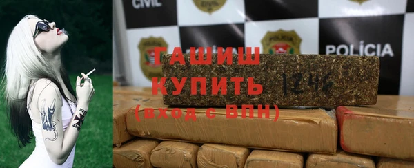 дистиллят марихуана Горняк