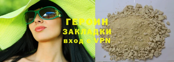 дистиллят марихуана Горняк
