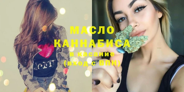 дистиллят марихуана Горняк