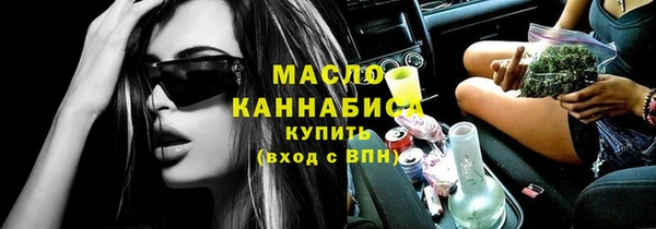 2c-b Горно-Алтайск