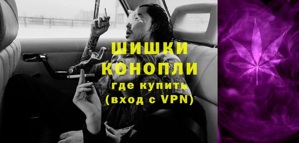 мяу мяу кристалл Горнозаводск