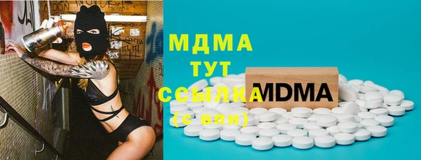 мяу мяу кристалл Горнозаводск
