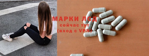 дистиллят марихуана Горняк