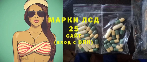 мяу мяу кристалл Горнозаводск