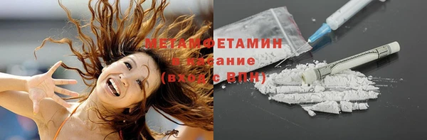 дистиллят марихуана Горняк