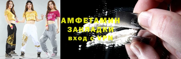 дистиллят марихуана Горняк