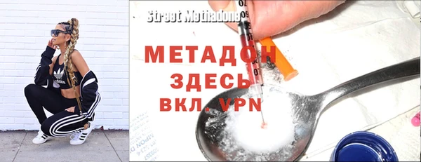 мяу мяу кристалл Горнозаводск