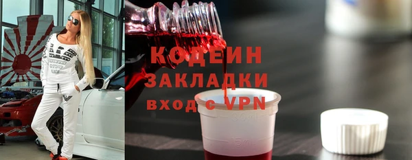 мяу мяу кристалл Горнозаводск