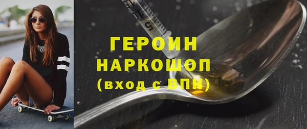дистиллят марихуана Горняк
