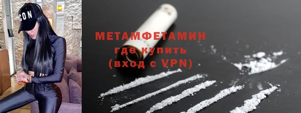 мяу мяу кристалл Горнозаводск