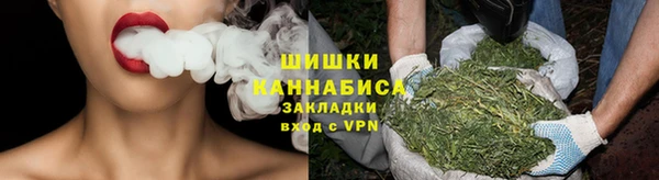 мяу мяу кристалл Горнозаводск