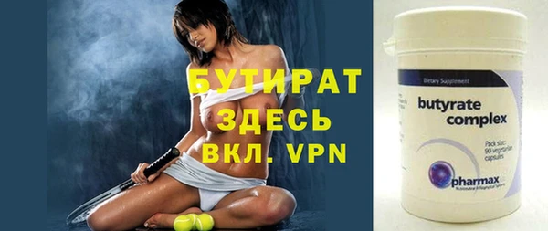 дистиллят марихуана Горняк