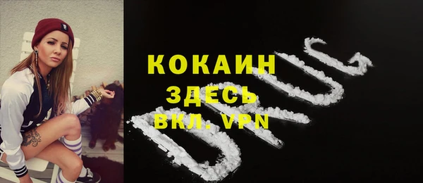 мяу мяу кристалл Горнозаводск