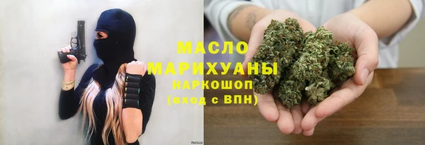 дистиллят марихуана Горняк