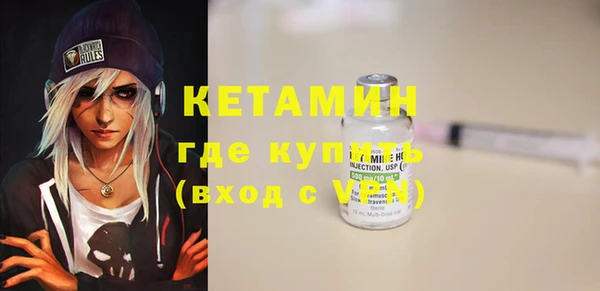 мяу мяу кристалл Горнозаводск