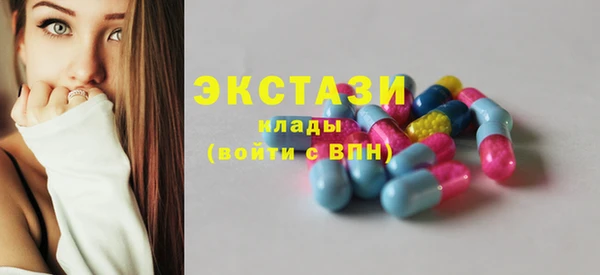 дистиллят марихуана Горняк