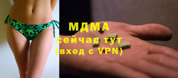 дистиллят марихуана Горняк