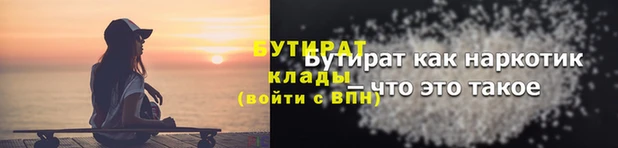 мяу мяу кристалл Горнозаводск