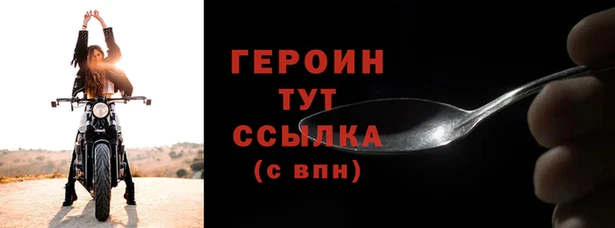 2c-b Горно-Алтайск