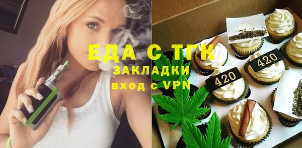 мяу мяу кристалл Горнозаводск