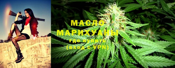 дистиллят марихуана Горняк