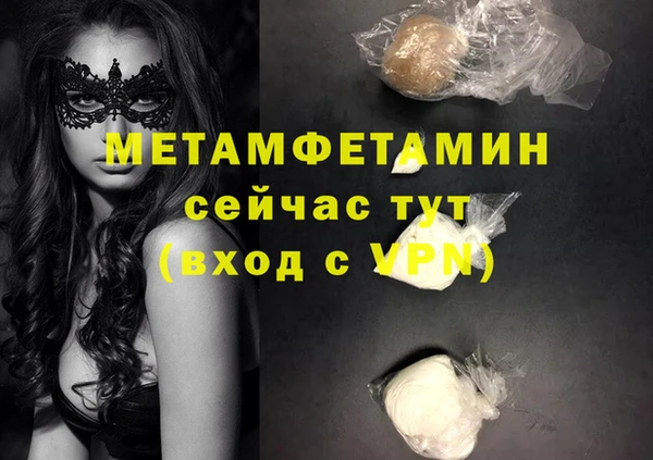 2c-b Горно-Алтайск