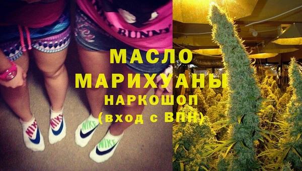 мяу мяу кристалл Горнозаводск