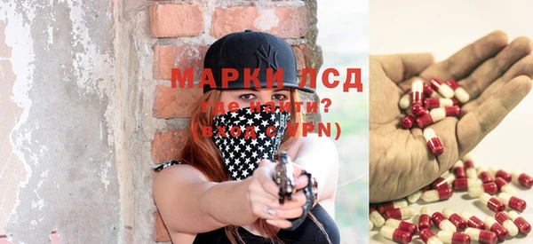 мяу мяу кристалл Горнозаводск
