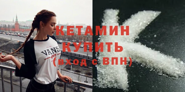 дистиллят марихуана Горняк