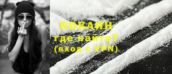 таблы Куртамыш
