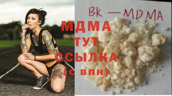 дистиллят марихуана Горняк