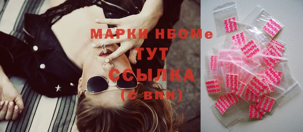 мяу мяу кристалл Горнозаводск
