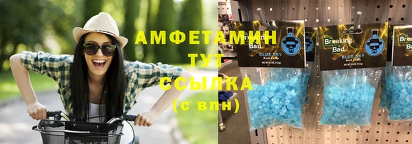 дистиллят марихуана Горняк