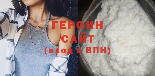 2c-b Горно-Алтайск