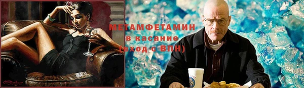 2c-b Горно-Алтайск