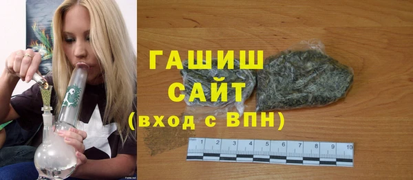 2c-b Горно-Алтайск
