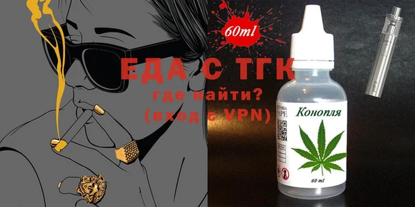 2c-b Горно-Алтайск