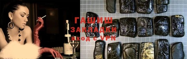 2c-b Горно-Алтайск