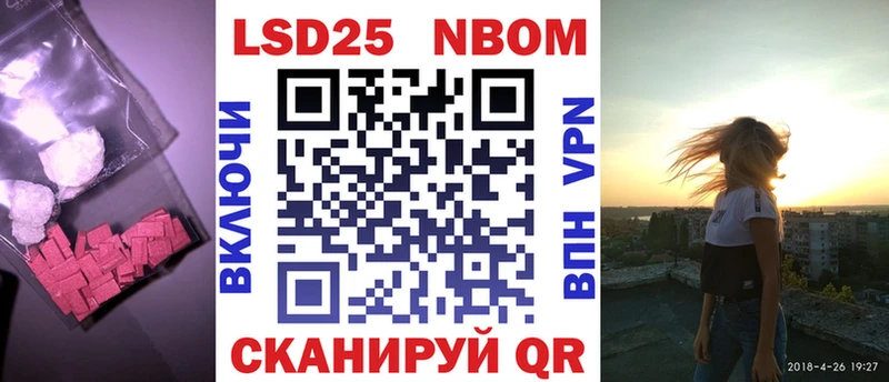 купить закладку  Меленки  LSD-25 экстази ecstasy 