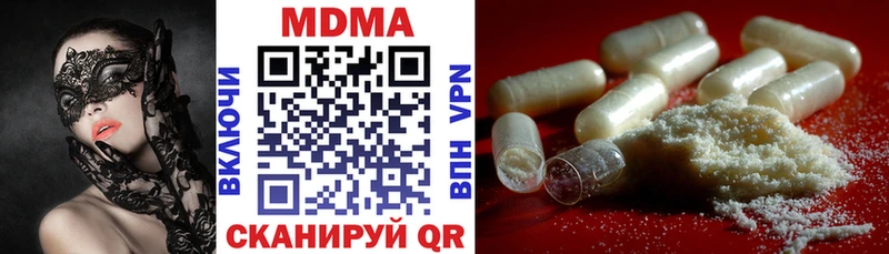 МДМА кристаллы  Меленки 