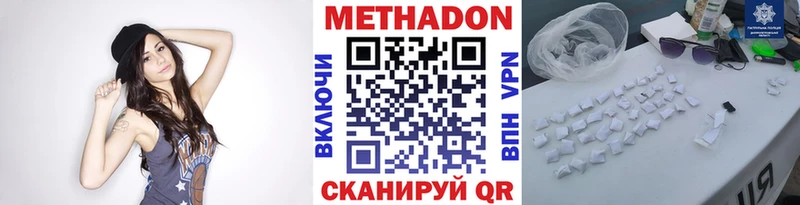 KRAKEN как войти  Меленки  МЕТАДОН мёд  сколько стоит 