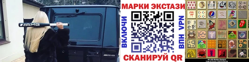 Наркотические марки 1500мкг Меленки